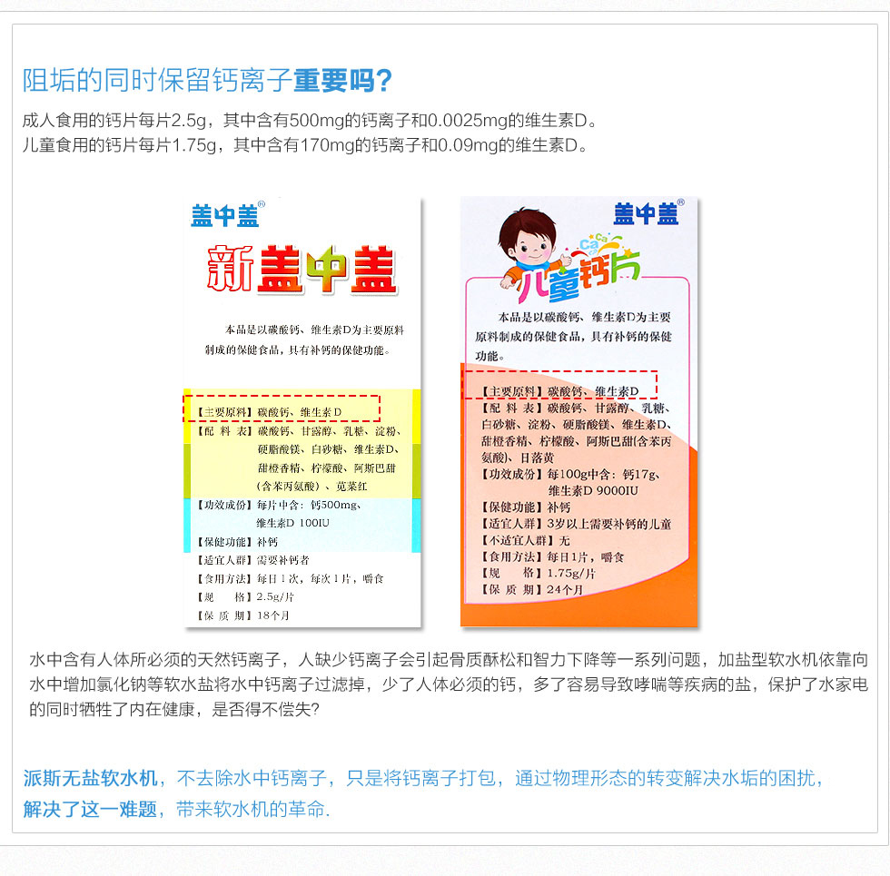 ˮ���������Ӱ�