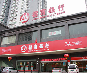杭州招商銀行