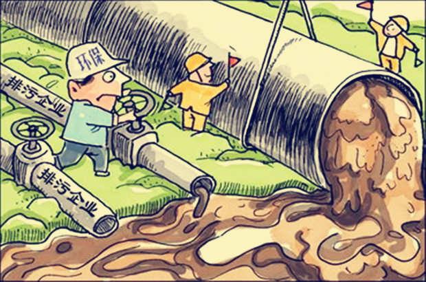 ����ˮ��Ⱦ�J(r��n)���Ƿ���ʽ�ŷ� ��ȾԴ���i