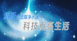 ��˹��ˮ��-�������흍�����l(w��i)����������Ȼ��ˮ